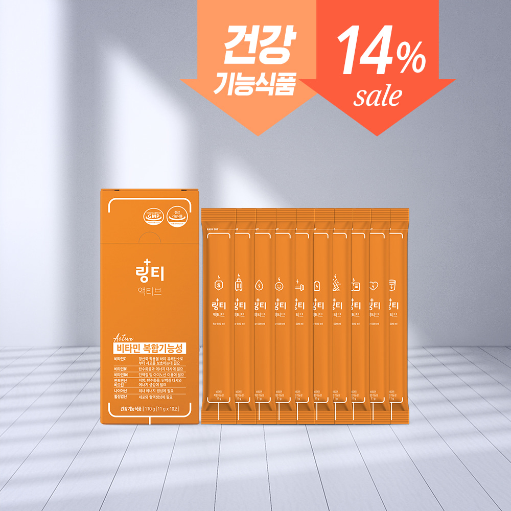 [14%할인] 링티 액티브 1박스 (10회분, 레몬맛)