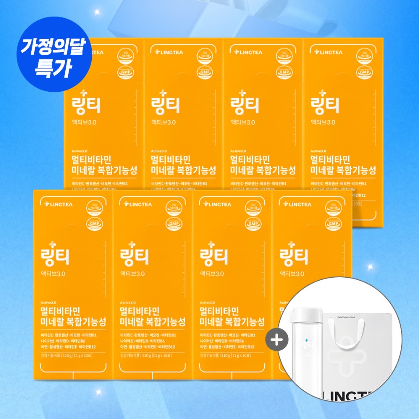 링티 액티브3.0 8박스 라임맛 제품 이미지