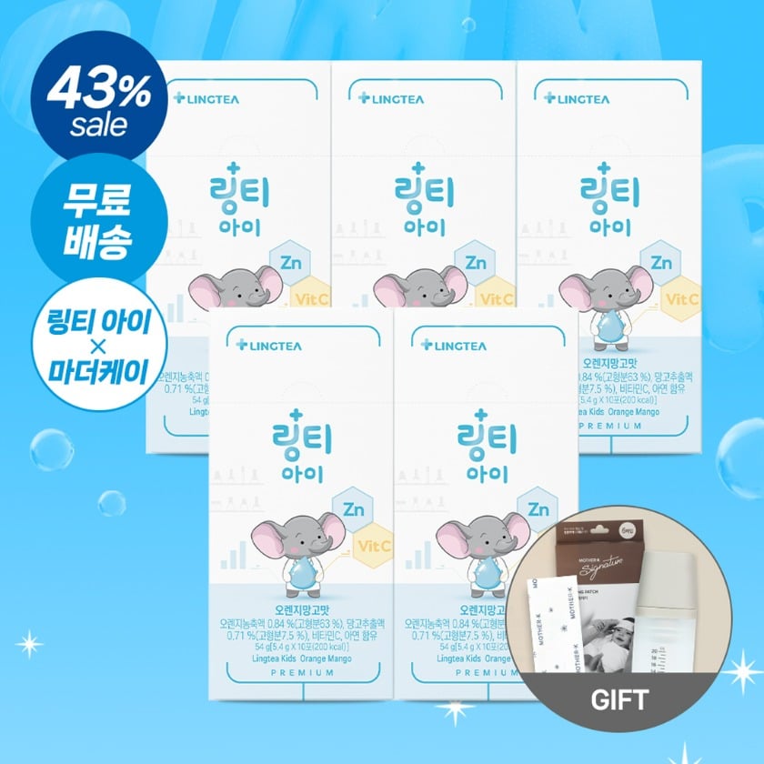 링티 아이 5박스 - 오렌지망고맛 제품 이미지