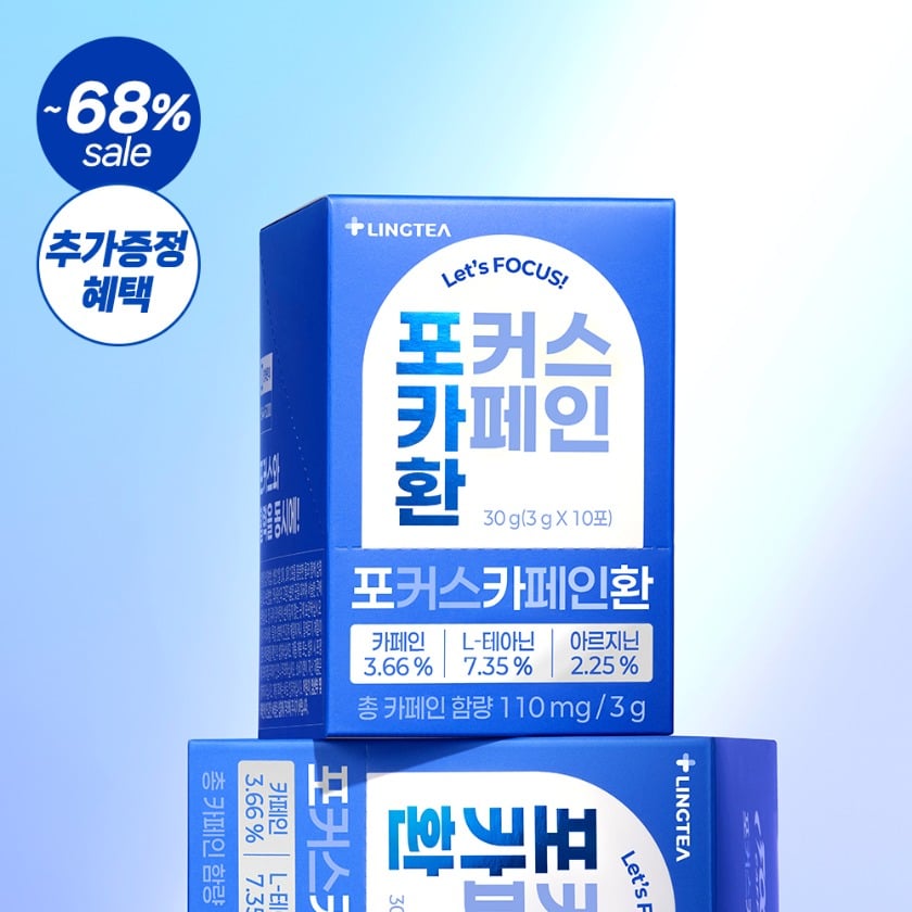 포커스카페인 환 - 초코향 10포입 제품 이미지