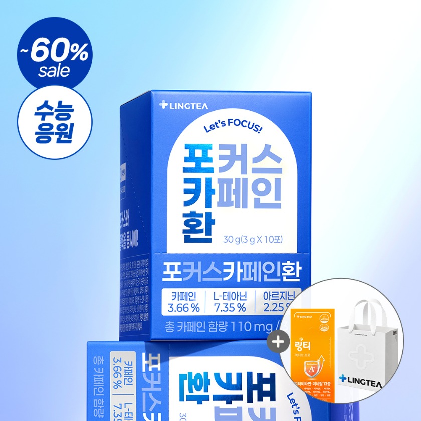 포커스카페인 환 - 초코향 10포입 제품 이미지
