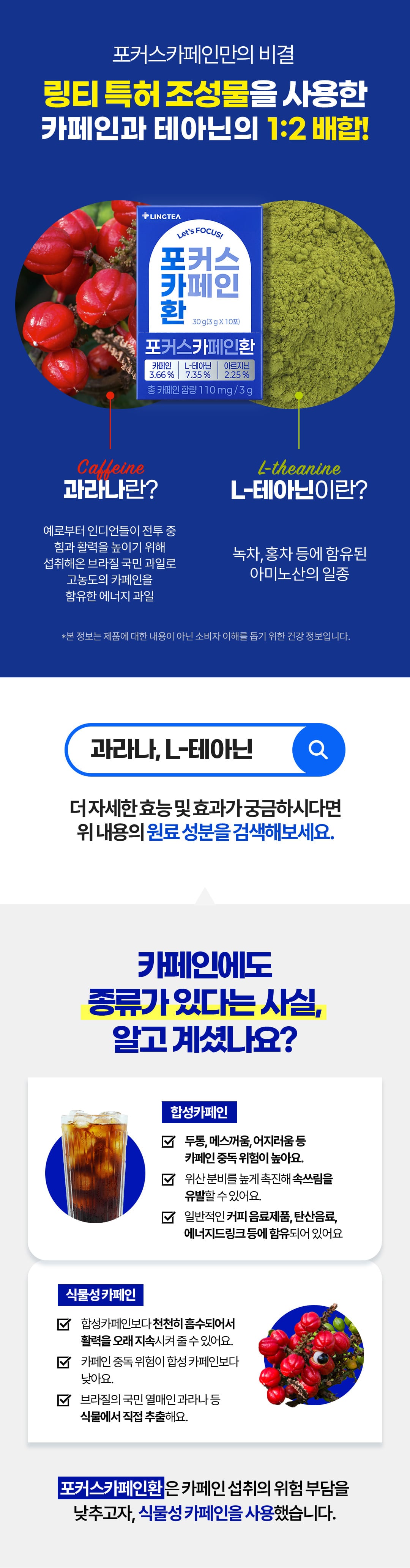 포커스카페인환_05