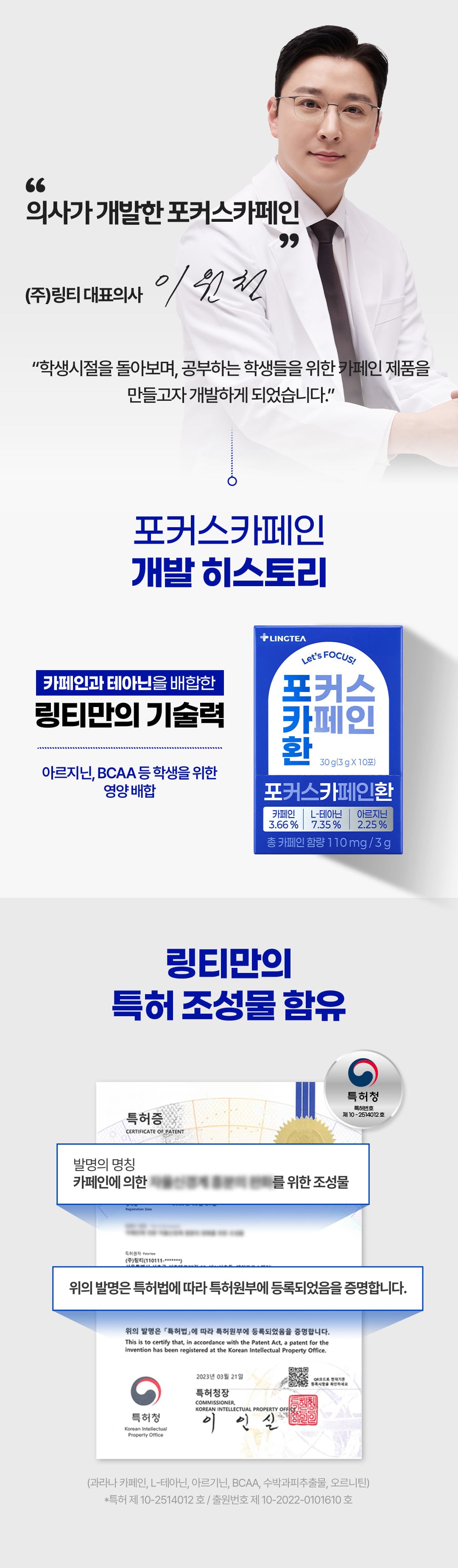 포커스카페인환_06