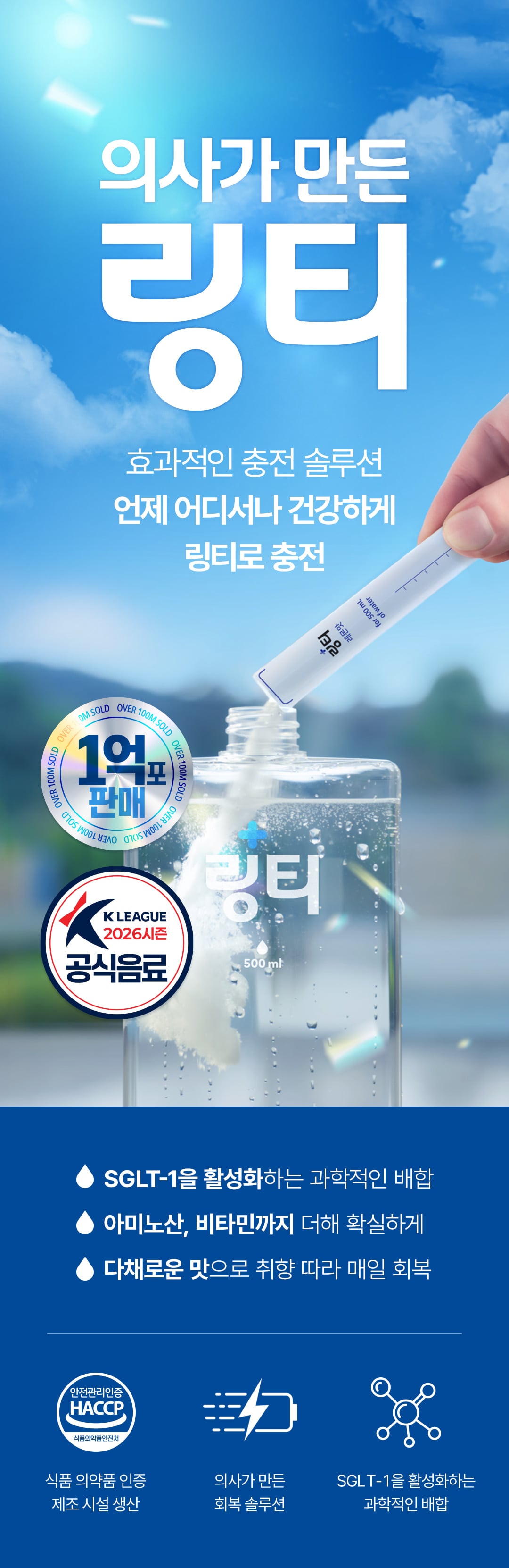 링티_01
