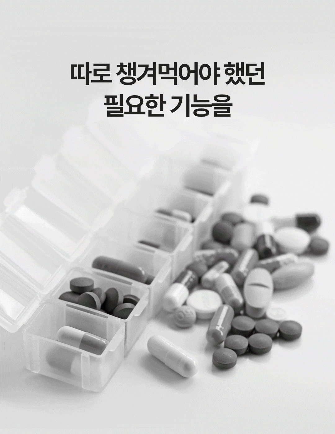 링티올케어5.0_06