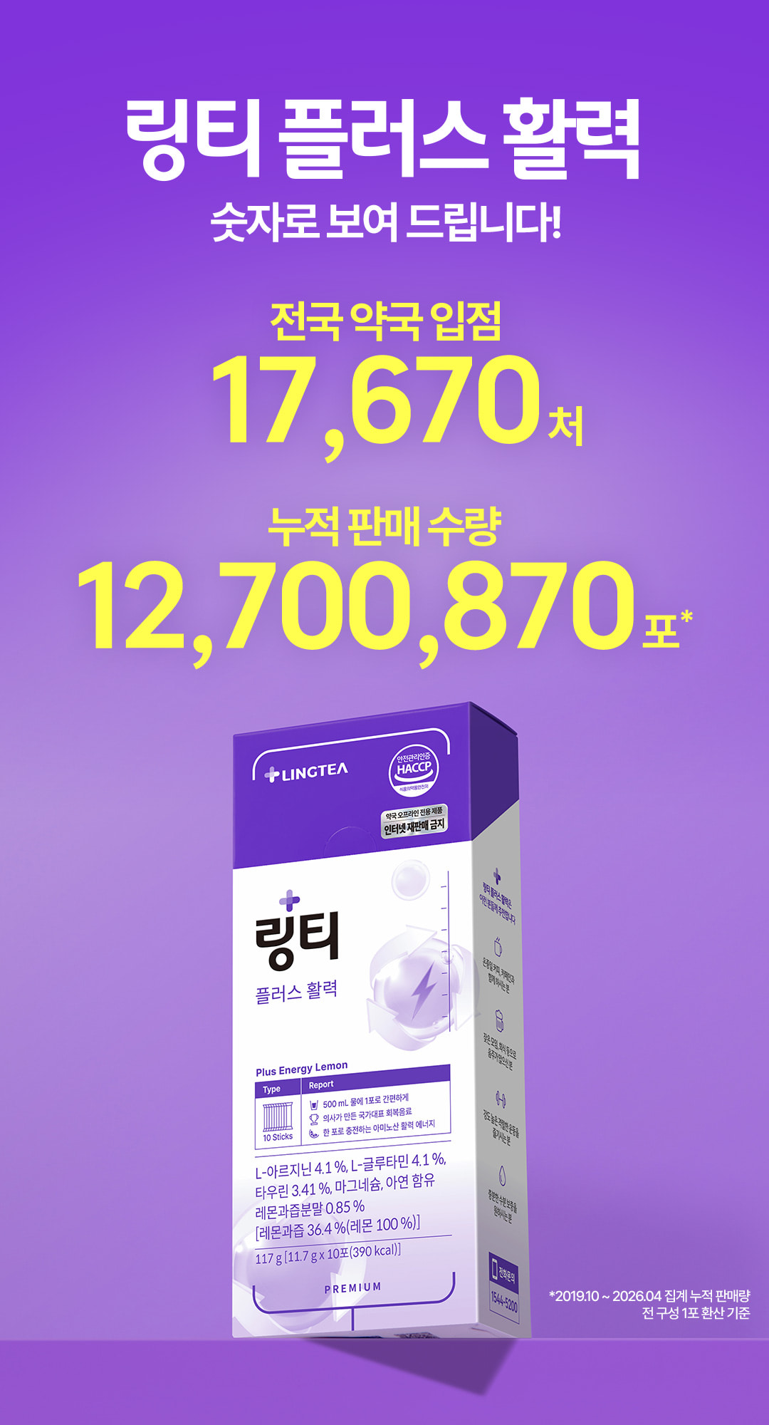 링티ABO_01
