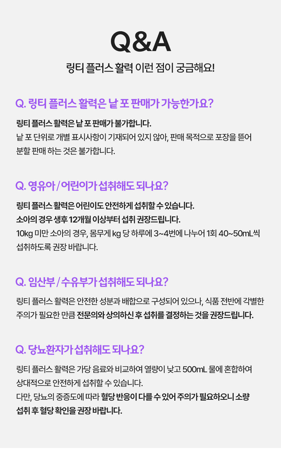 링티ABO_10