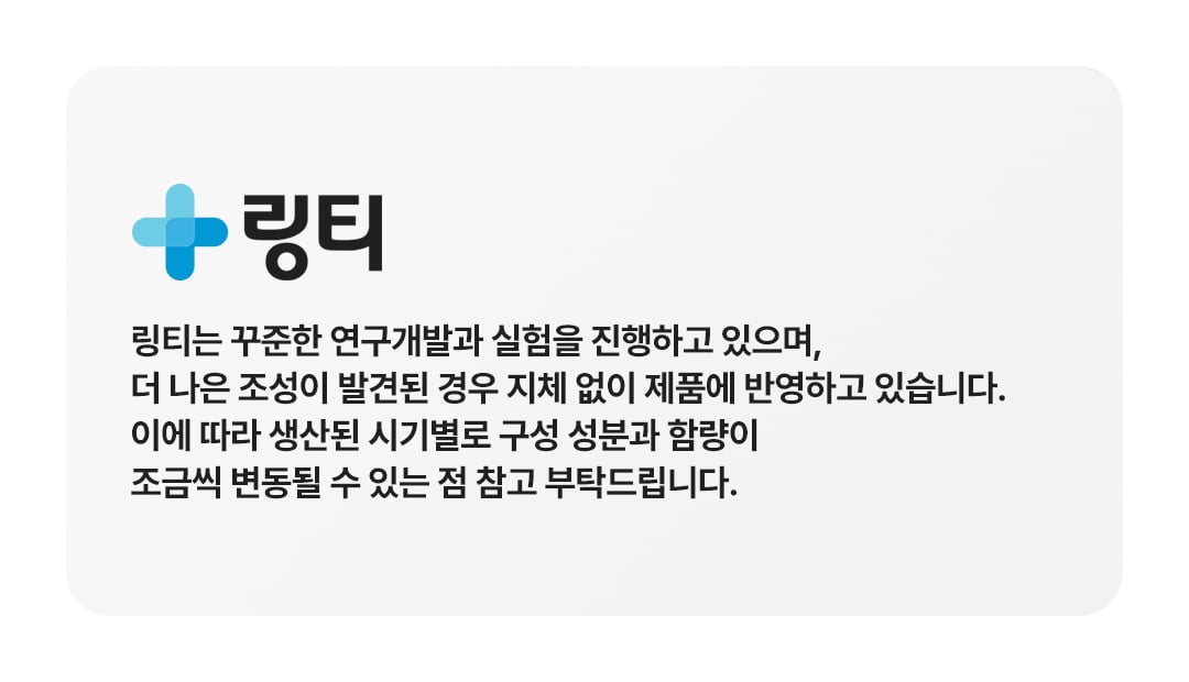 제품영양정보상단
