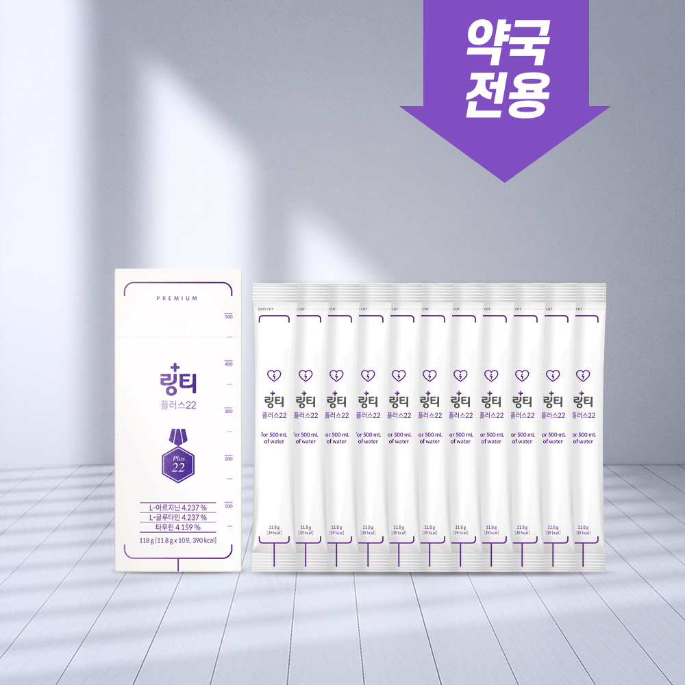 [약국 전용상품] 링티플러스22 1박스 (10회분, 레몬)