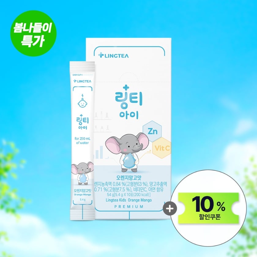 링티 아이 1박스 - 오렌지망고맛 어린이 전용 수분 보충제 이미지