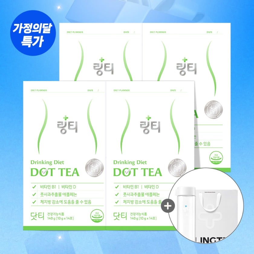 닷티 사과맛 - 체지방 관리 보틀 팩 이미지