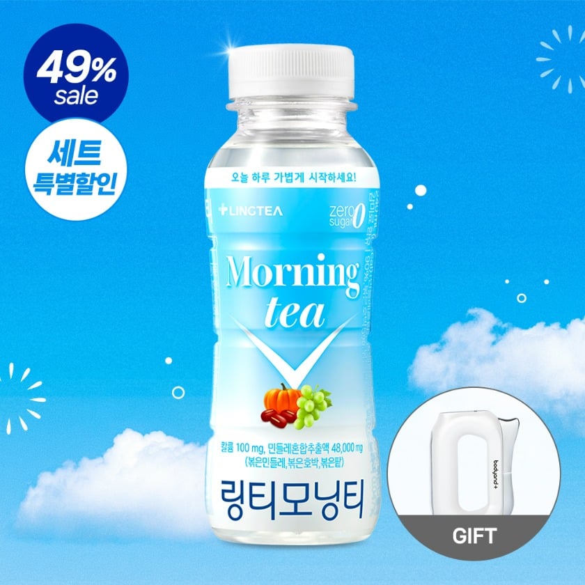 [괄사 추첨 이벤트] 링티 모닝티 240mL