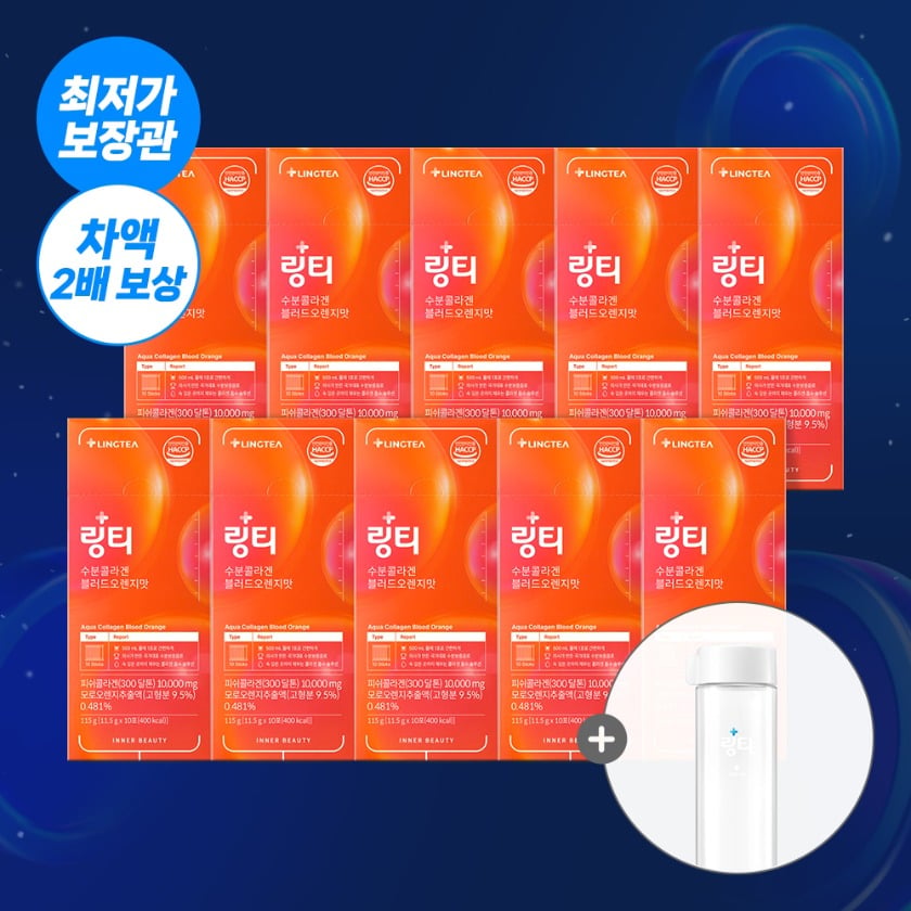 링티 수분콜라겐 - 블러드오렌지맛 제품 이미지