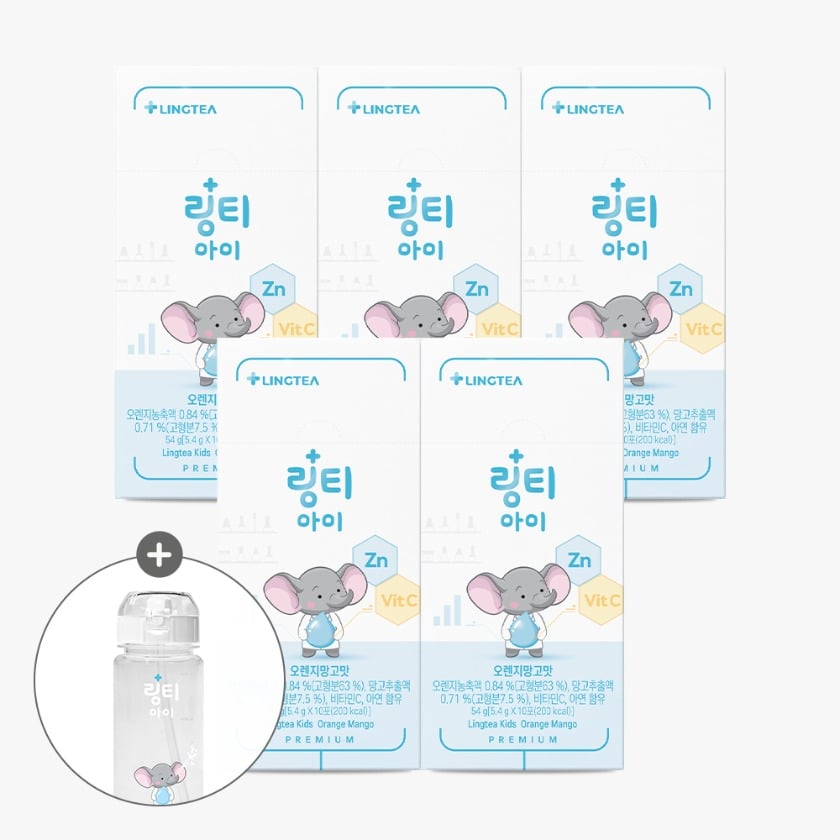 링티 아이 5박스(50회분) + 보틀(옵션선택)