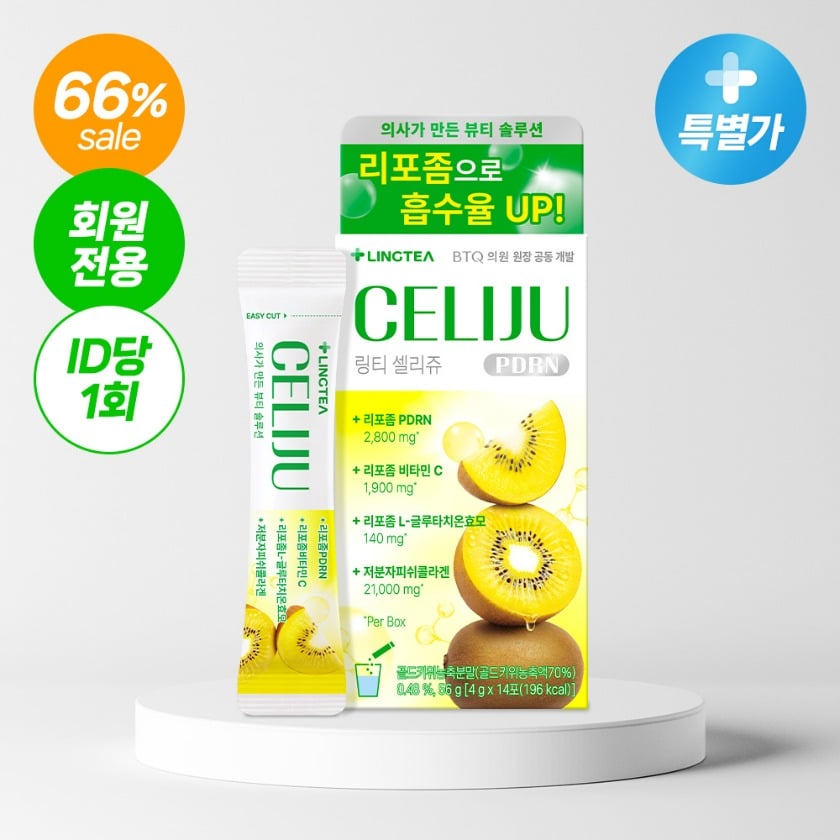 링티 셀리쥬 음료 이미지