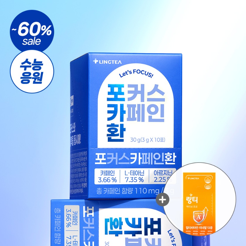 포커스카페인 환 - 초코향 10포입 제품 이미지