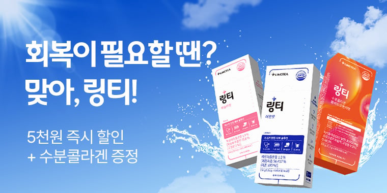 맞아링티