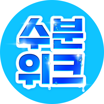 카테고리페이지