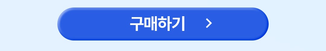 링티6스버튼