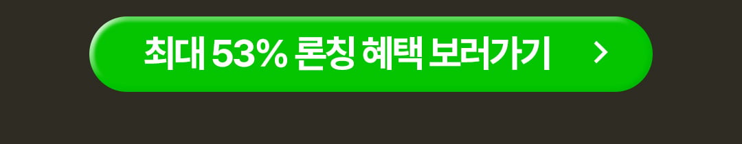 셀리쥬버튼