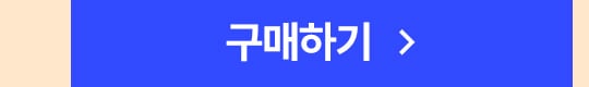 수분콜라겐6박스