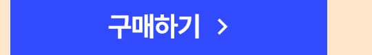 닷티4박스