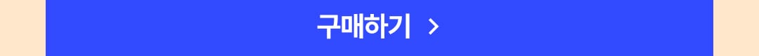 실론3박스버튼