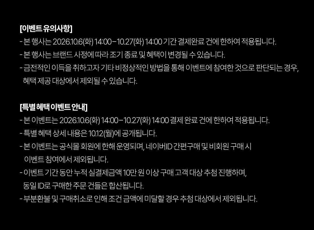 유의사항