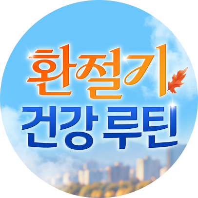 카테고리페이지