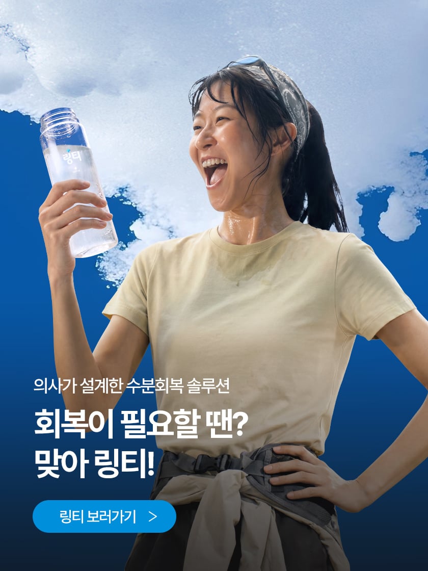 맞아링티