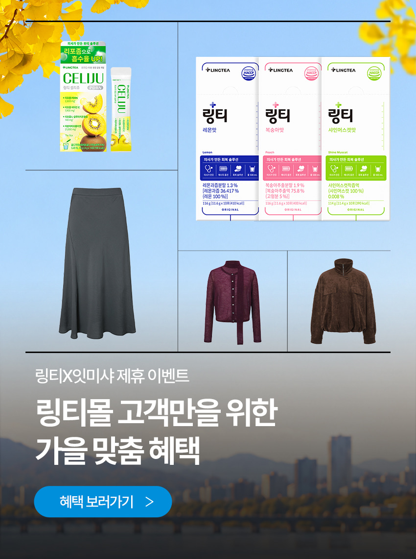 잇미샤이벤트